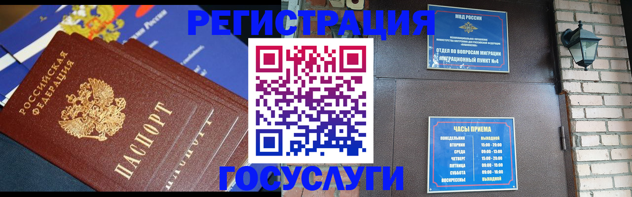 пропишу в квартире в Амурской области